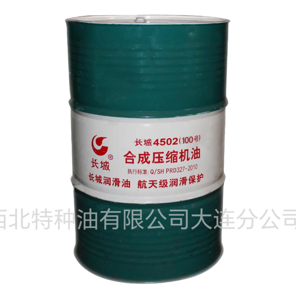 长城4502合成压缩机油