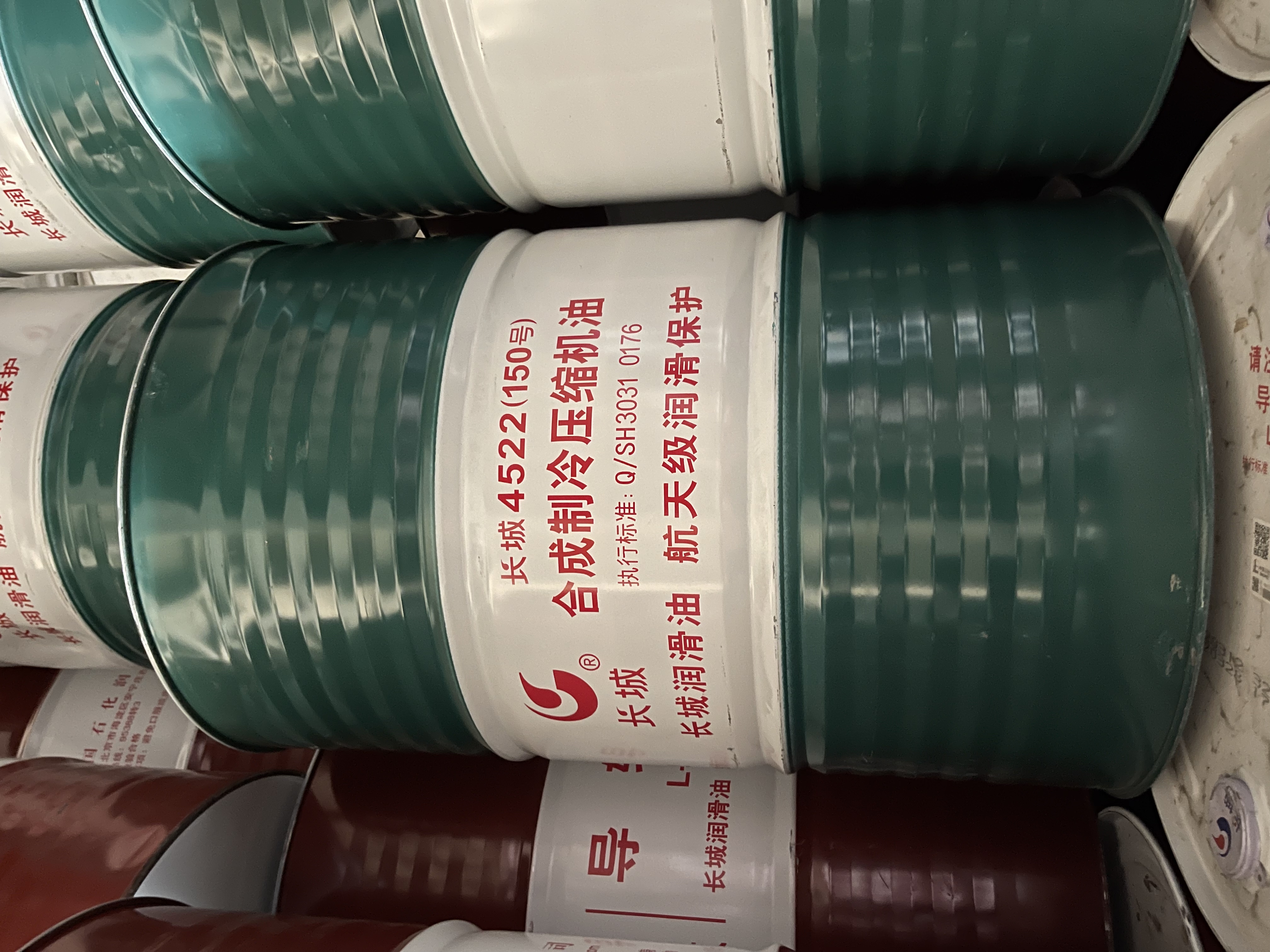 长城4522(150号)合成制冷压缩机油