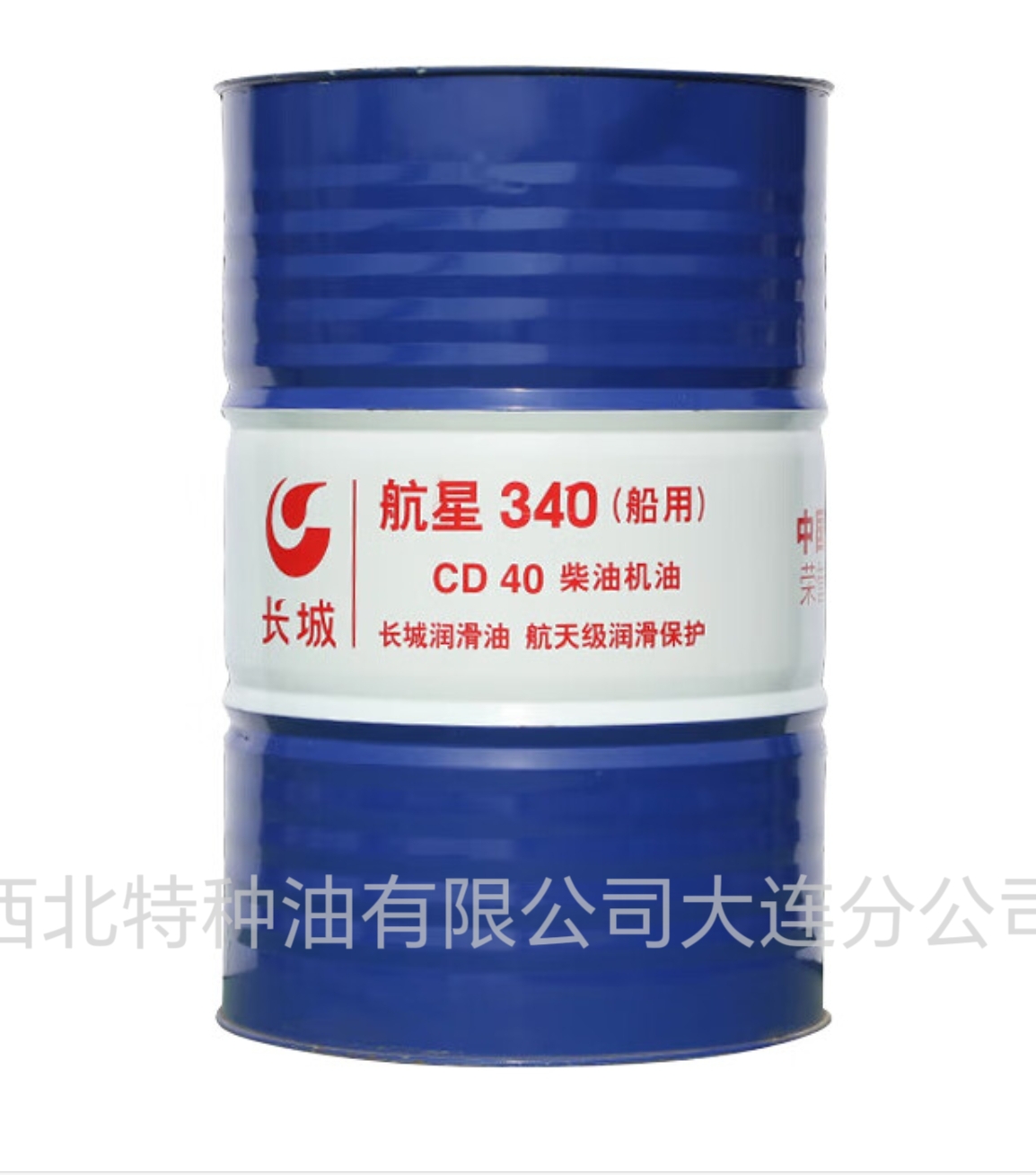 长城航星340船用CD40柴油机油