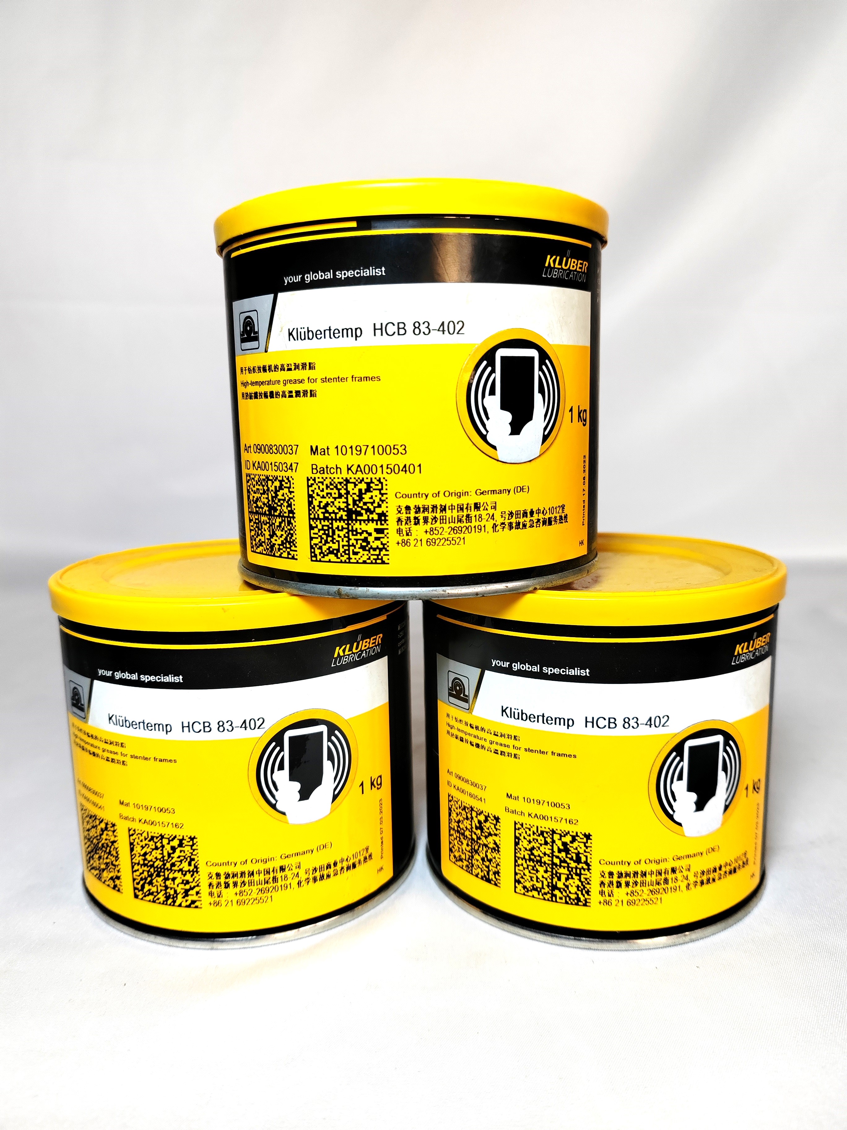 克虏伯HCB 83-402高温润滑脂