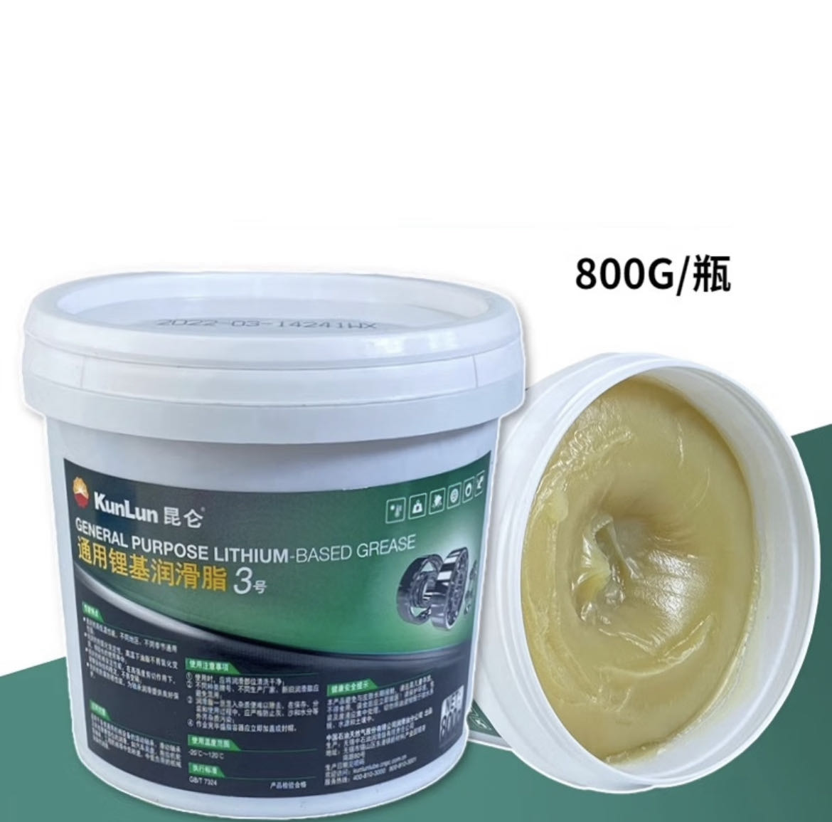昆仑通用锂基脂3号
