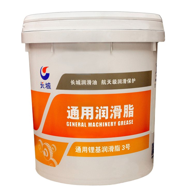 长城通用锂基润滑脂3号