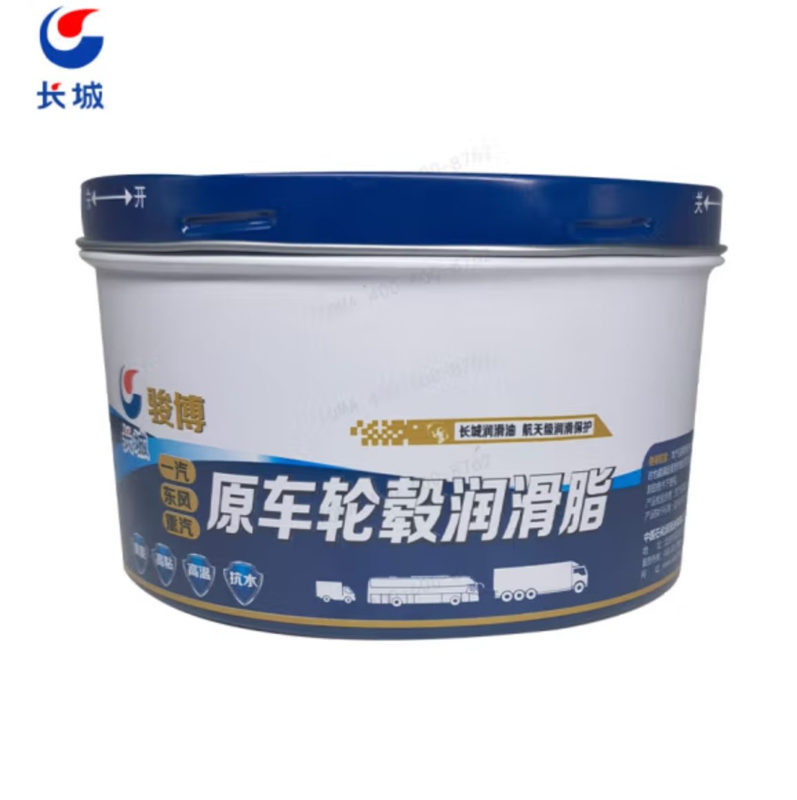 长城原厂轮毂润滑脂