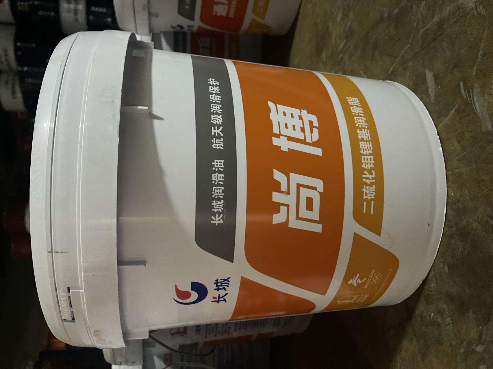 长城3#二硫化钼锂基润滑脂