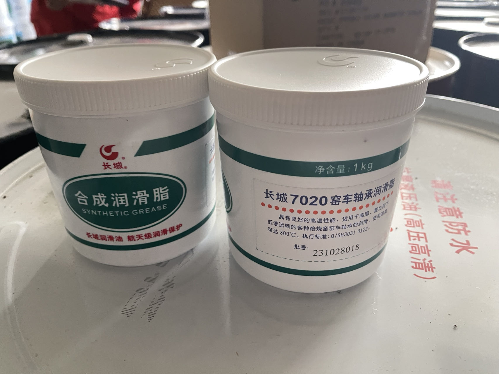 长城7020窑车轴承润滑脂