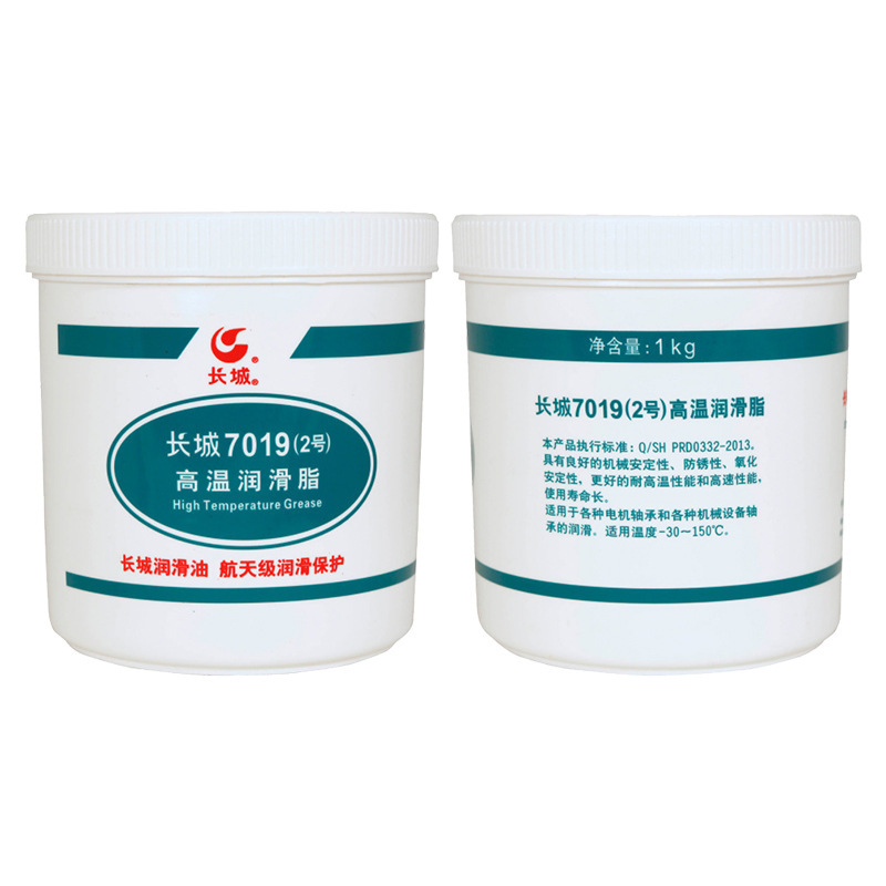 长城 7019（2号）高温润滑脂