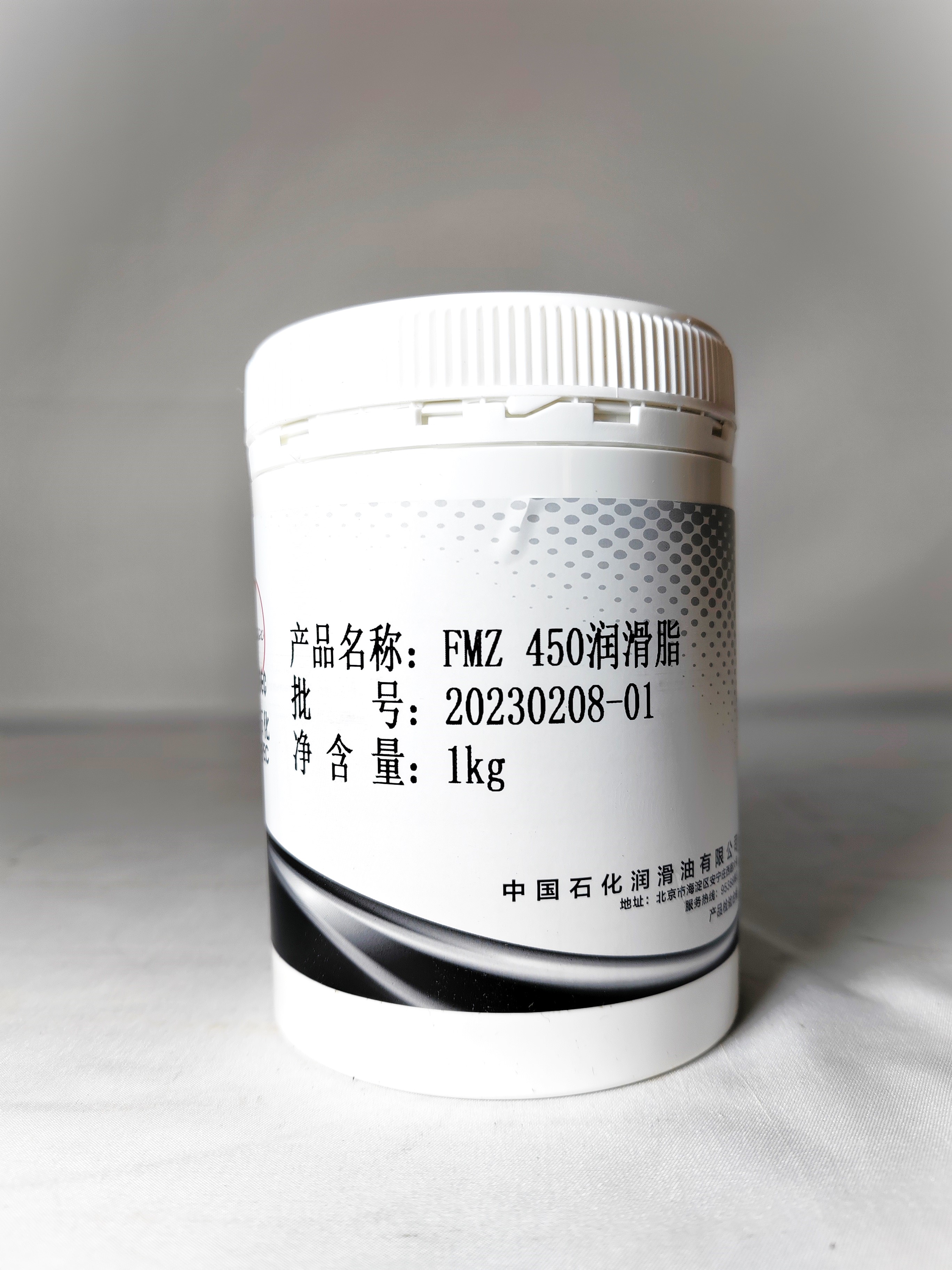 长城FMZ 450润滑脂 