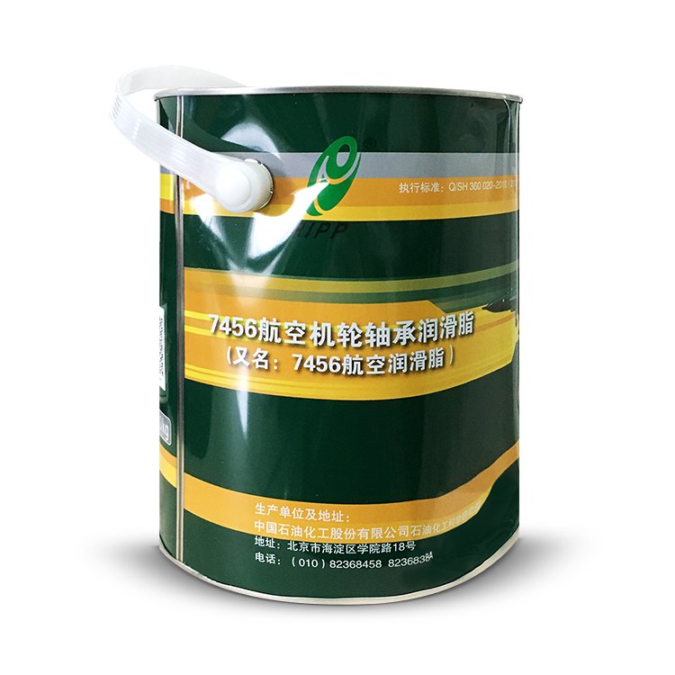 7456航空机轮轴承润滑脂