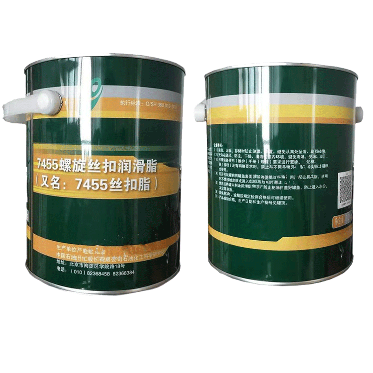 石科院7455螺旋丝扣润滑脂