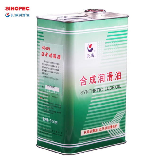 长城牌4609战车减震液